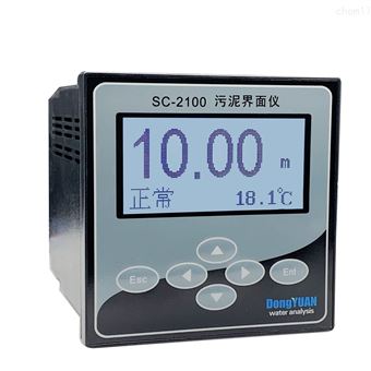 SC-2100在線污泥界(jie)面儀