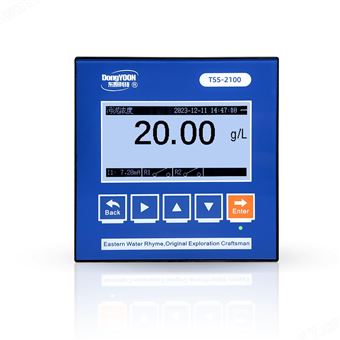 TSS-2100在線污泥濃度(du)計