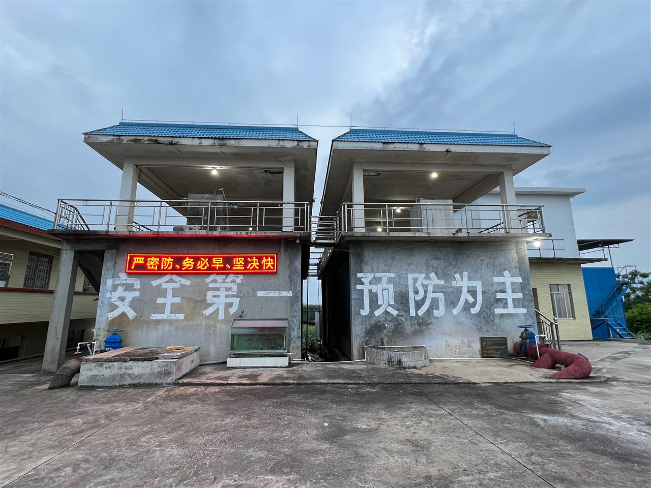 “智慧城市”二次(cì)供水項目