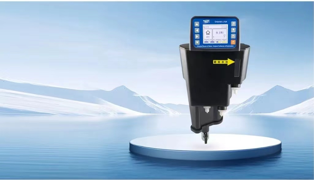 新(xīn)品上市：一(yī)體式低量(liàng)程激光濁(zhuo)度計