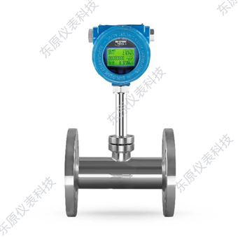 DYWRC-DN50熱式(shi)氣體質量流量計(ji)