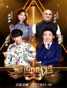 我是大医生(2022)