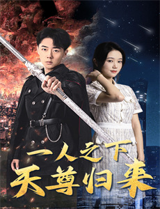 爱情盲选 第八季