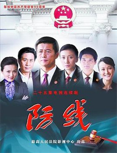 的士神探之削肾客的救赎