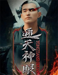 谈个恋爱吧伍助理