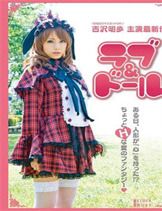 岸边露伴一动不动六壁坂