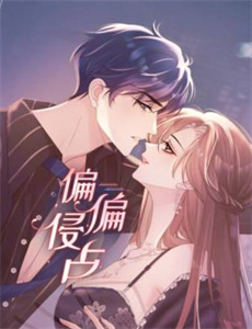 百变马丁 第四季