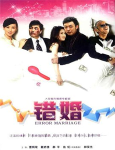 巴斯特基顿之傻瓜