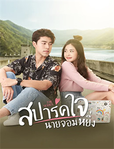 全金属狂潮第3部