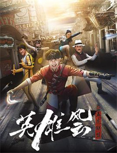 想停止的瞬间:关于时间