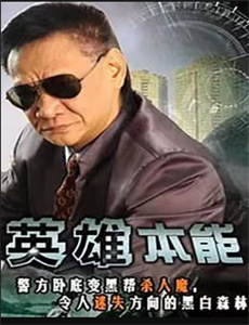 哥斯拉决战太空哥斯拉