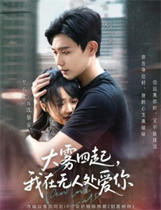 在家乡的追梦人