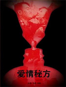 幽灵写手 第二季