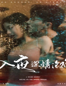 修炼成为护宝使者