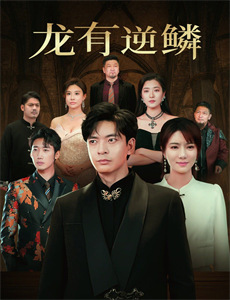 第62届格莱美奖颁奖典礼