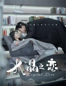 墨爷夫人又提离婚了