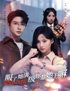 神雕侠侣:问世间