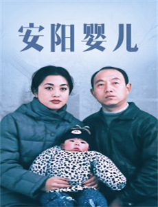 里克斯坦的长周末