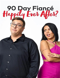 国土安全 第三季