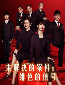 火星叔叔马丁 第三季