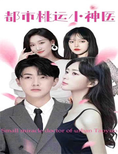 苹果:英国的国果