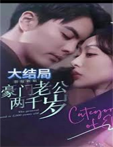 不老骑士:欧兜迈环台日记