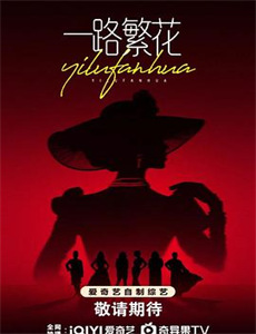 终极特警 第四季