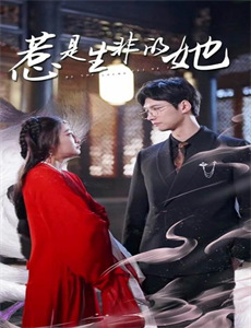 抗日英雄之烈火忠魂