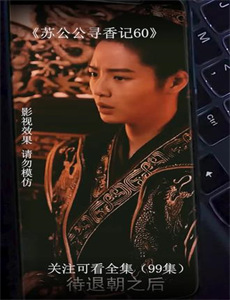 千金归来之阮小姐又美又飒