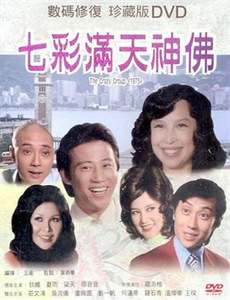 雪在烧2007