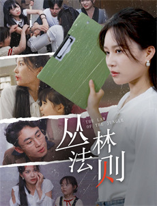 天鹅公主:皇室之谜