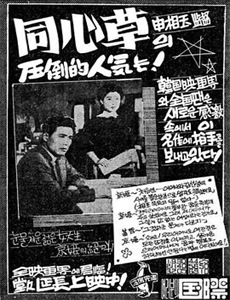 开心吧娱乐片段！