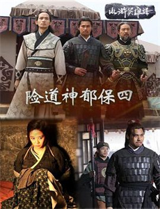 巴纳巴斯考斯事件