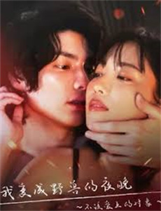 幽灵先生帮帮我