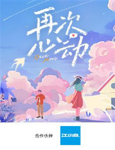 费雷德2:万圣惊慌夜