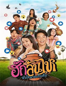 飘洋过海来爱你