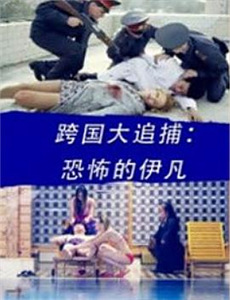 送一百位女孩回家第4季