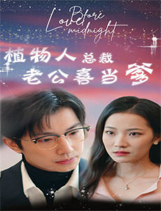 陆指挥你的萌宝僚机已上线