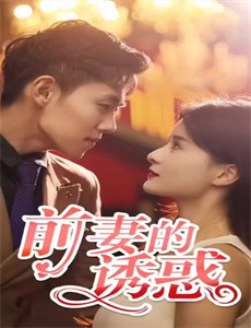 犯罪现场调查:迈阿密 第二季