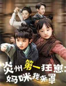 实习医生格蕾第十四季