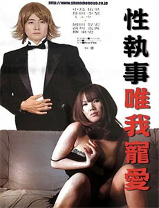 我靠一元当大佬黄文博