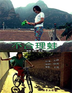 达荷美女战士（预告片）