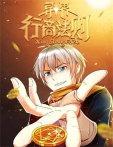 小资女孩向前冲