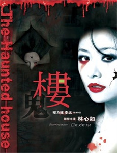 蜜蜂的秘密生活