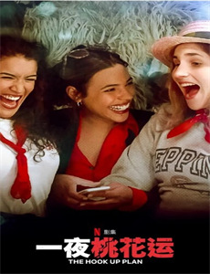 倩女幽魂前传之伍秋月