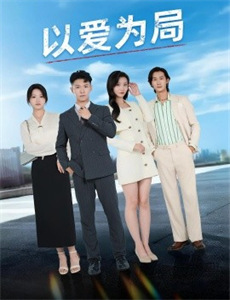 白色荣光最终篇:地狱犬的肖像