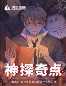 魔法少女奈叶前传永恒恋曲