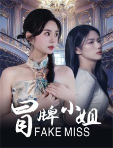 九天星带你玩转戏曲