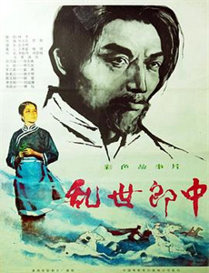怪谈1964