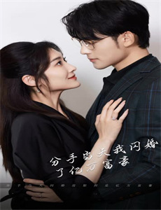 天地风云录之剑影魔踪